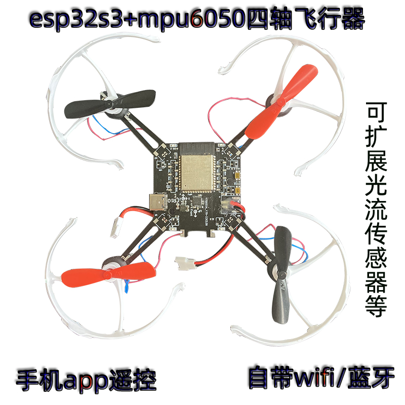 Mpu6050 - ESP32-S3 Open Source Quadcopter espn Drone